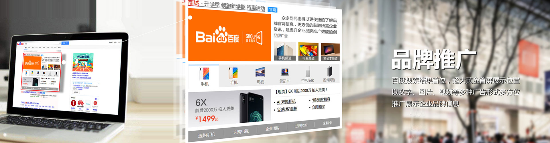 谷城sem怎么做