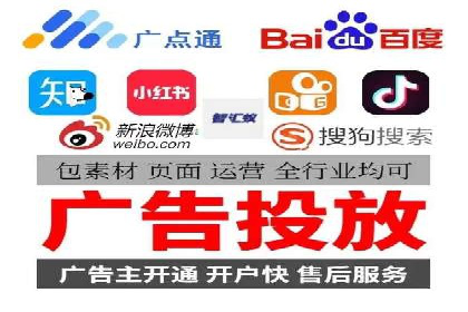 案例分享：百度竞价广告投放案例