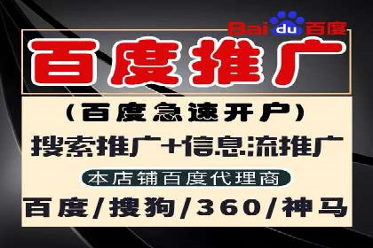 百度关键词推广费用如何合理分配