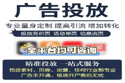 竞价推广开户费用案例分享：如何实现低成本高回报